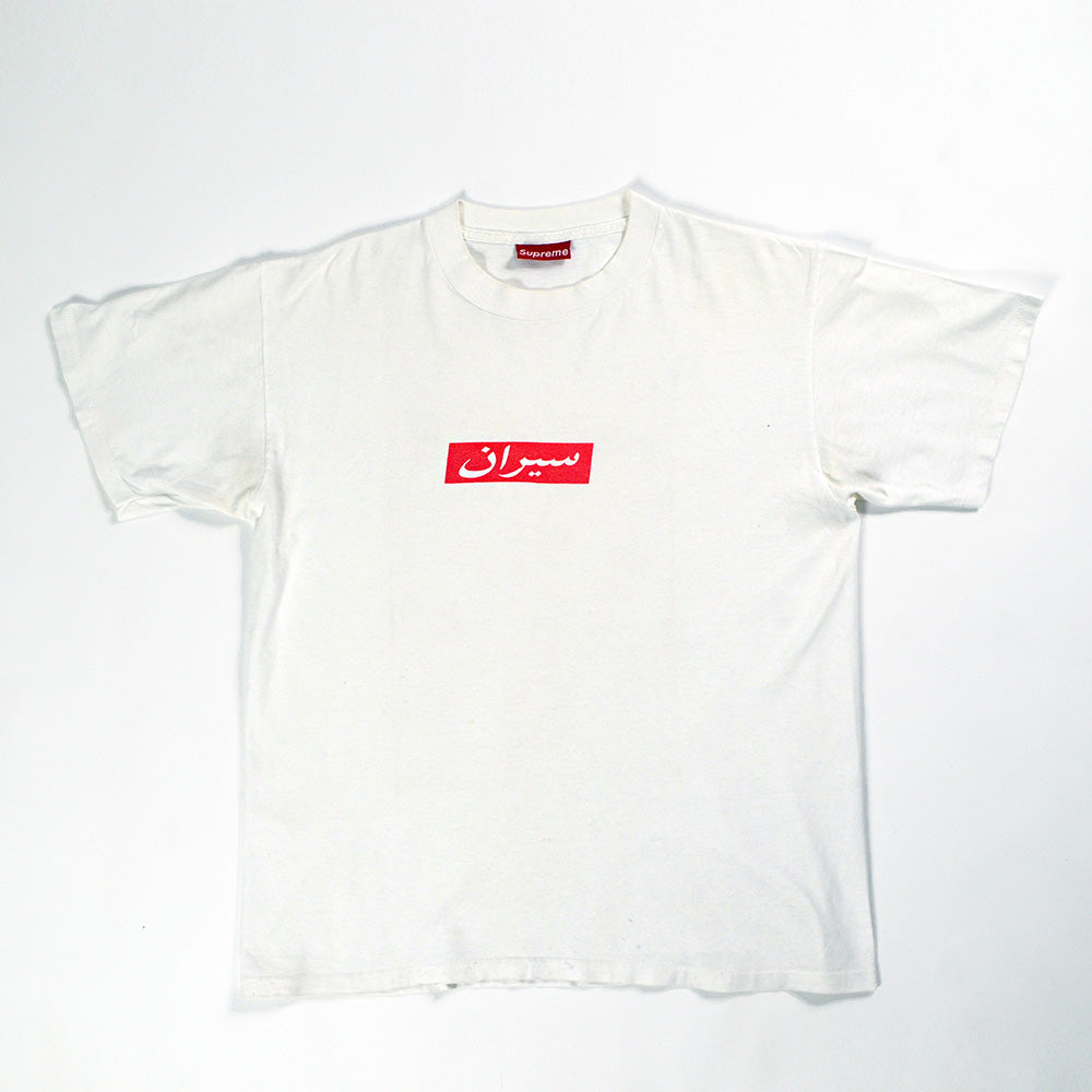 Supreme White Arabic Box Logo Tee– The Box Logo Collection